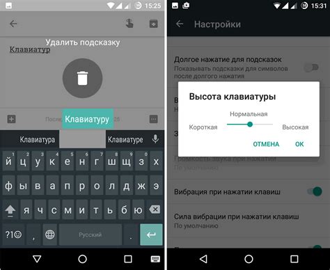 Как изменить регистр в настройках Android