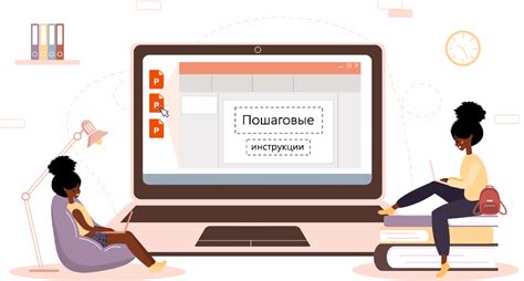 Как изменить тему презентации PowerPoint