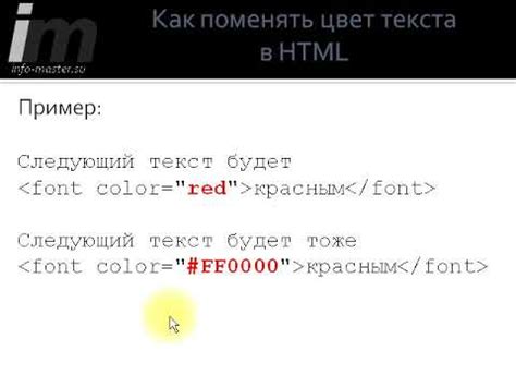 Как изменить цвет градиента в HTML и CSS?