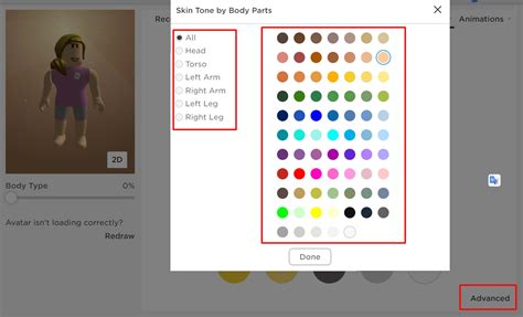Как изменить цвет кожи в Роблоксе: