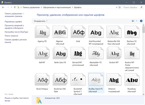 Как изменить шрифт в настройках почты Мейл Ру