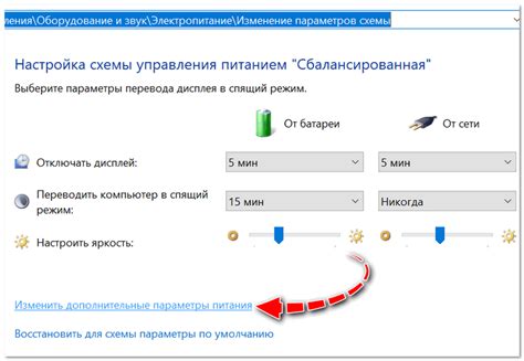 Как изменить яркость на ноутбуке Asus