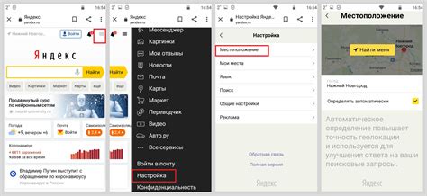 Как изменить email в Яндексе на мобильном устройстве?