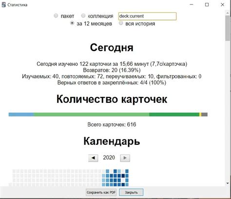 Как измерить прогресс Алисы в выполнении команд