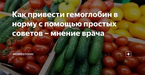 Как изобразить мужское мнение: 6 простых советов