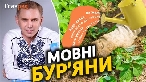 Как искоренить мат из своей речи?