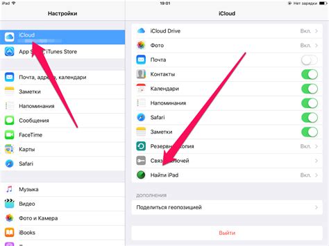 Как использовать "Найти iPhone" для определения геопозиции на iPhone