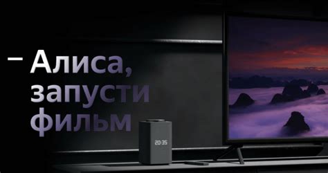 Как использовать Алису для автоматического выключения телевизора Samsung