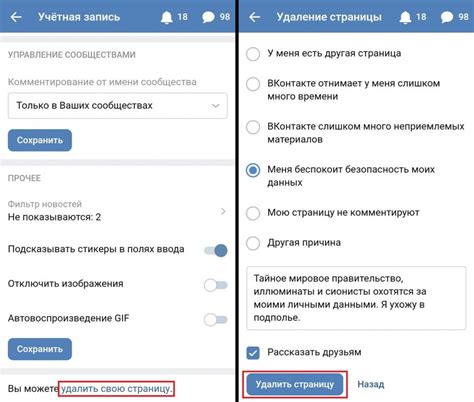 Как использовать ВКонтакте на iPhone: пошаговая инструкция