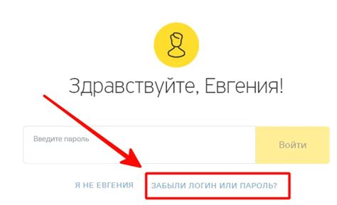 Как использовать Тинькофф без номера телефона