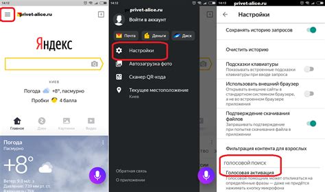 Как использовать Яндекс как умный помощник на экране Android-смартфона