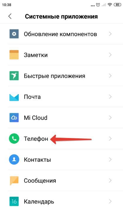 Как использовать автодозвон на Samsung в повседневной жизни?