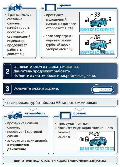 Как использовать автозапуск для Touareg