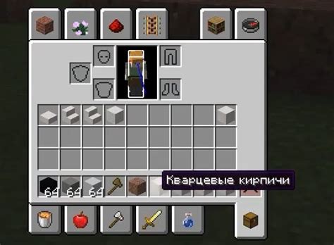 Как использовать айди блока в Minecraft 1.16.5