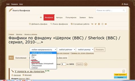 Как использовать аккаунт в Фикбуке после регистрации без email