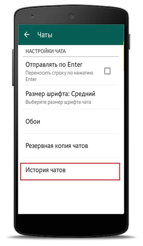 Как использовать встроенную функцию очистки кэша WhatsApp на компьютере