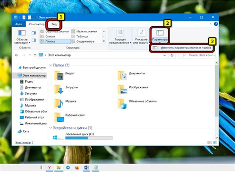 Как использовать встроенные инструменты для защиты файлов в Windows 10