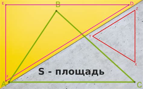 Как использовать геометрические принципы для нахождения углов треугольника