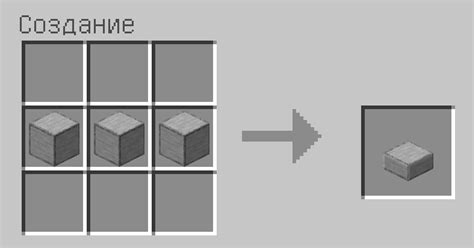 Как использовать гладкую плитку из камня в майнкрафте