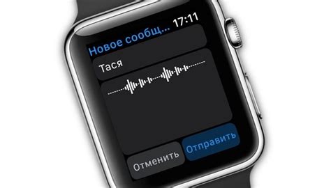 Как использовать голосовые ответы в Apple Watch