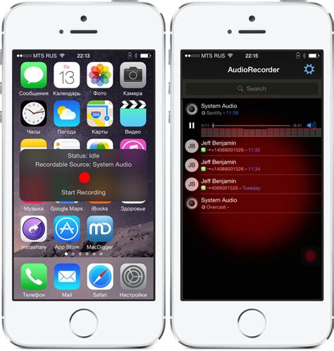 Как использовать диктофон во время разговора на iPhone