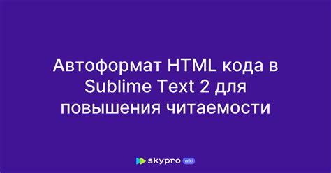 Как использовать заголовки для повышения читаемости текста