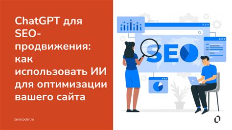 Как использовать имя Ленина в SEO-оптимизации