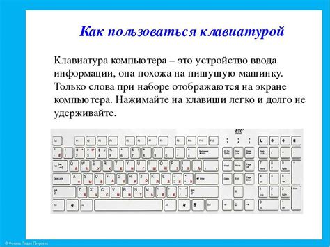 Как использовать комбинацию клавиш для включения компьютера