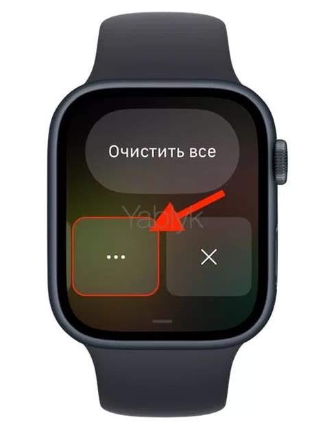 Как использовать комплиментарные приложения для избранных приложений на Apple Watch?