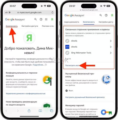 Как использовать массово созданные аккаунты Google