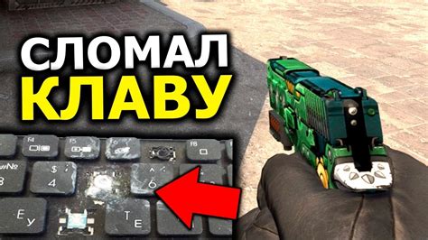 Как использовать микрофон на клавиатуре в CS:GO?