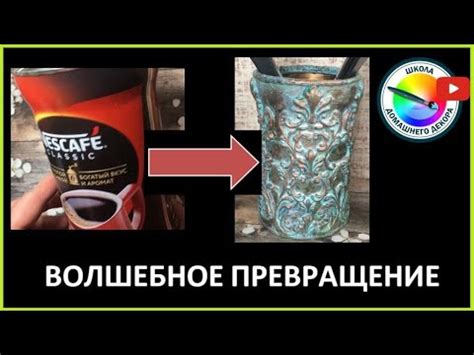 Как использовать окисленную медь