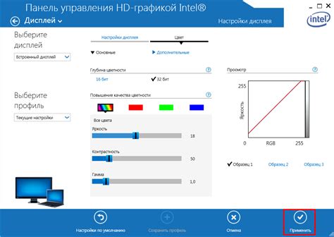 Как использовать панель управления для настройки яркости на ноутбуке Acer