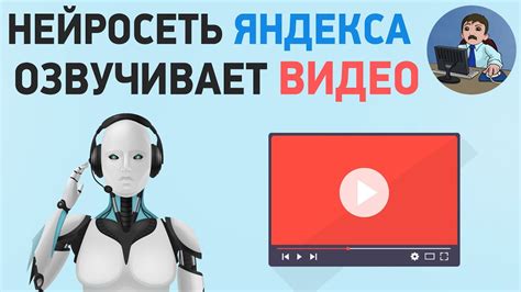 Как использовать переводчик на YouTube