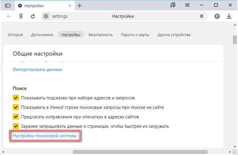 Как использовать поиск с помощью адресной строки в Яндекс Браузере?