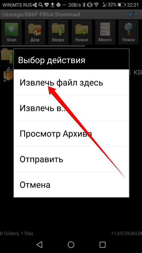 Как использовать пресеты Лайтрум на мобильном телефоне?