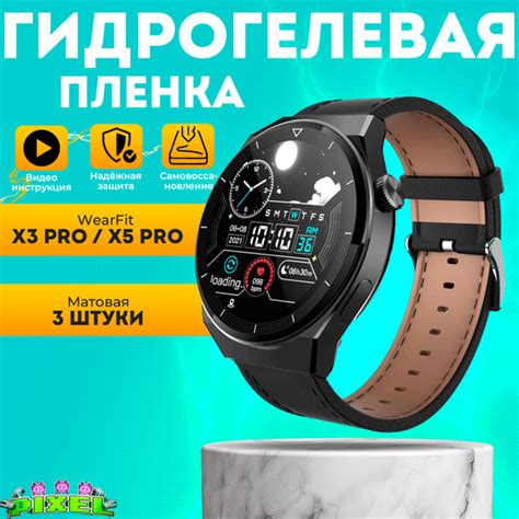 Как использовать приложение Wearfit для настройки смарт-часов