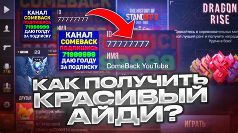 Как использовать псн айди для игровых целей