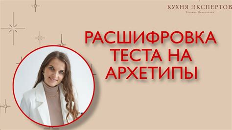 Как использовать результаты теста