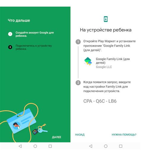 Как использовать родительский контроль на телефоне Android