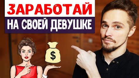 Как использовать связанные контакты в своих целях