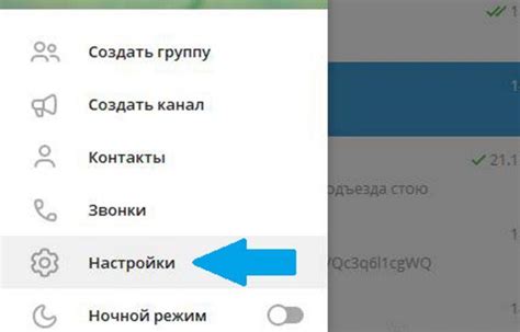 Как использовать скопированный юзернейм в Телеграме?