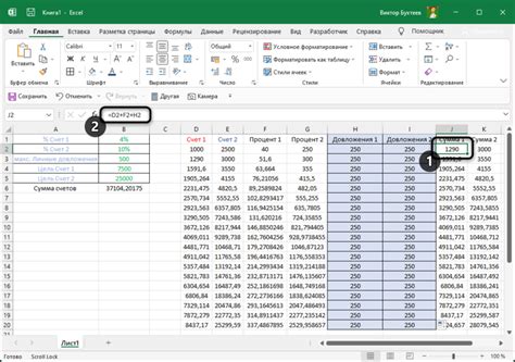 Как использовать сравнение в Excel для улучшения работы