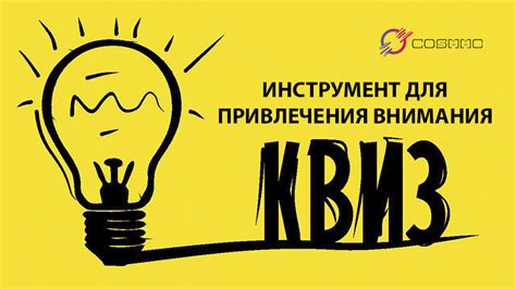 Как использовать факты и статистику для привлечения внимания и убеждения?