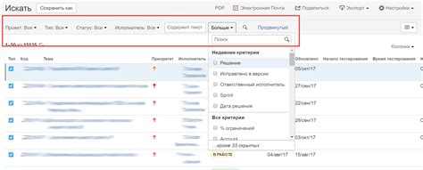 Как использовать фильтры для поиска мишки