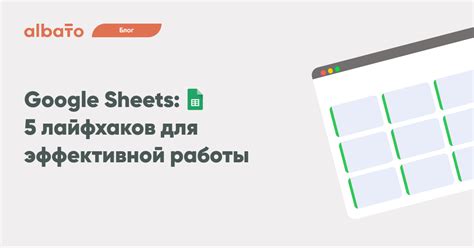 Как использовать фильтр в Google для эффективной работы