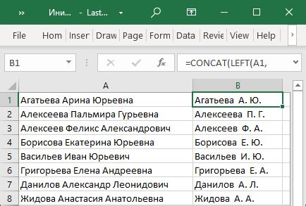 Как использовать формулы для изменения падежа ФИО в Excel