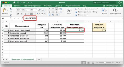 Как использовать функции в Excel