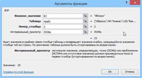 Как использовать функции для работы с базами данных на английском