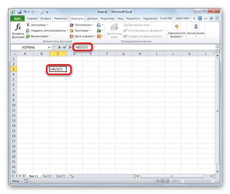 Как использовать функцию ДЕЛЕНИЕ в Excel